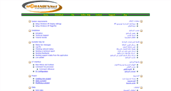 Desktop Screenshot of d7.mohandes.net